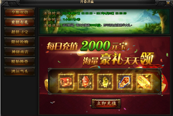 51蓝月传奇官网