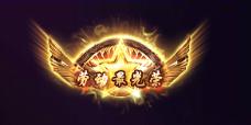 51魔神战域官网