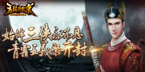 51五鼠闹东京