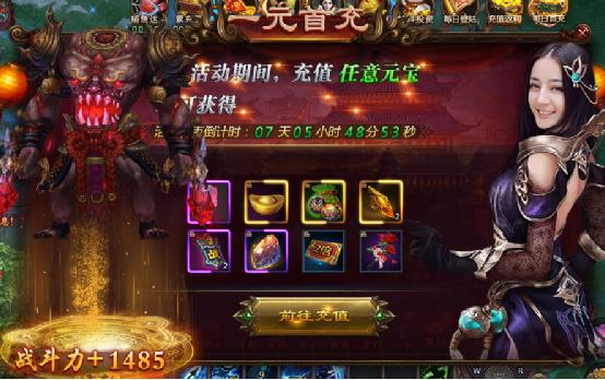 乾坤战纪