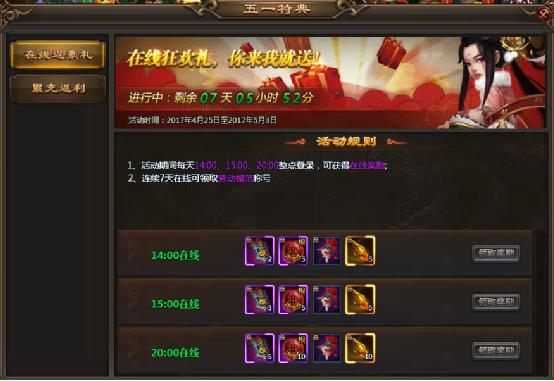 51乾坤战纪官网