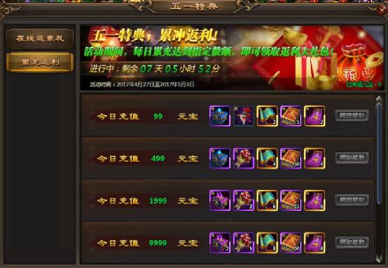 乾坤战纪