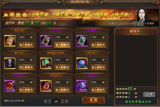 51乾坤战纪官网