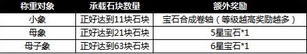 51铁骑冲锋