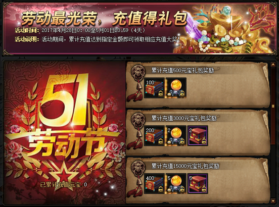 51锦衣夜行官网