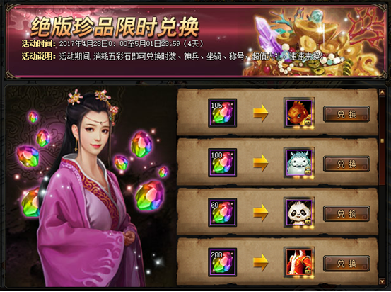 锦衣夜行