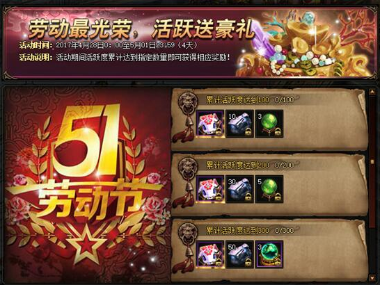 51锦衣夜行官网