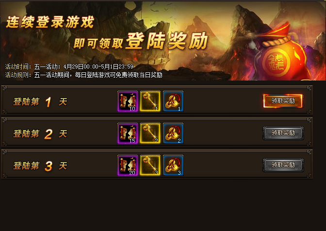 51剑侠伏魔录