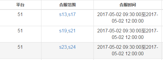 神仙劫