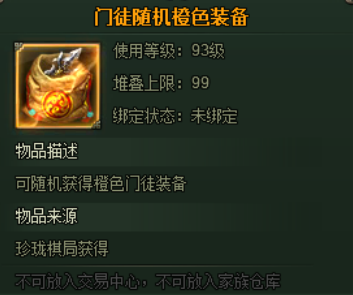 51范伟打天下官网