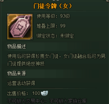 范伟打天下