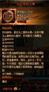 天书残卷