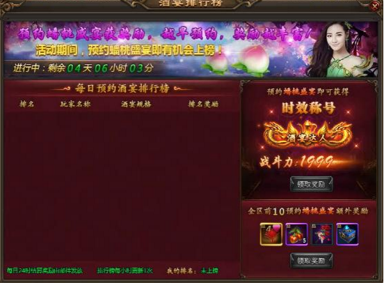 51乾坤战纪官网