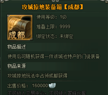 范伟打天下