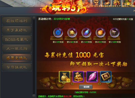 青云志