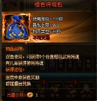 天书残卷