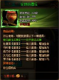 天书，天书残卷攻略