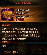 天书，天书残卷攻略