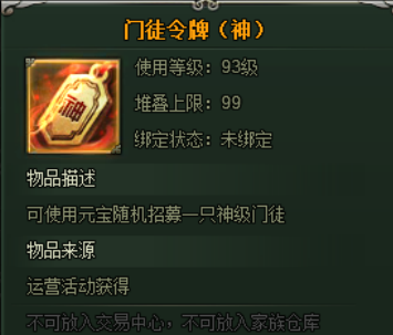 范伟打天下
