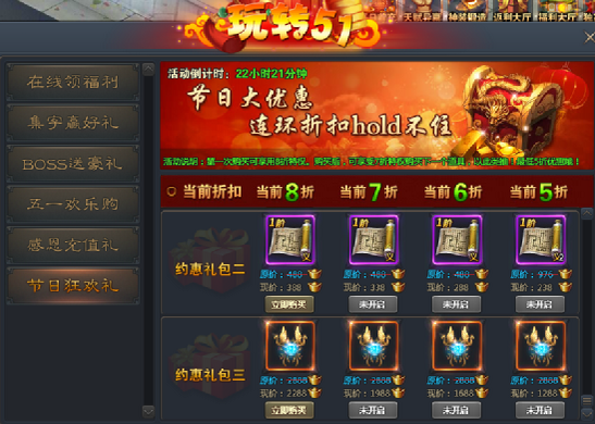 青云志