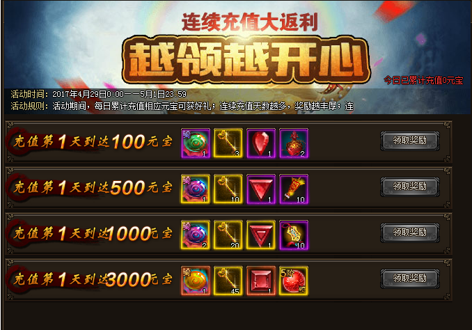 51剑侠伏魔录