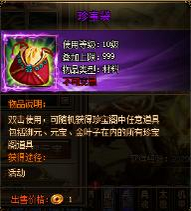 天书残卷