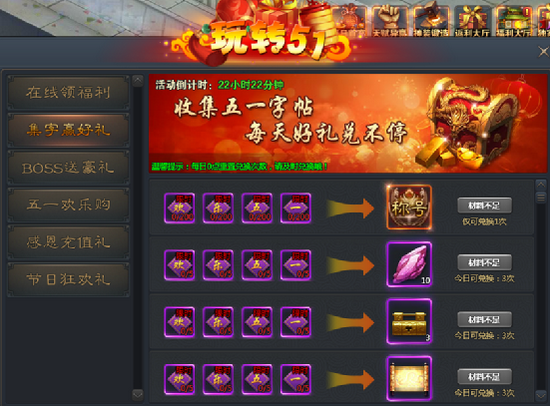 青云志