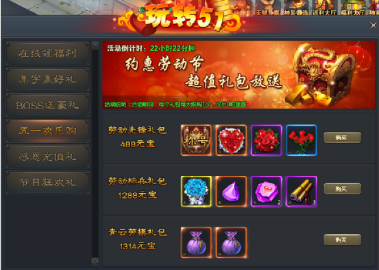 青云志