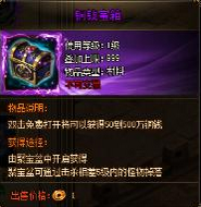 天书残卷