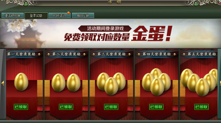 51范伟打天下官网