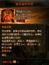 天书，天书残卷攻略