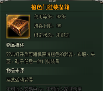 范伟打天下