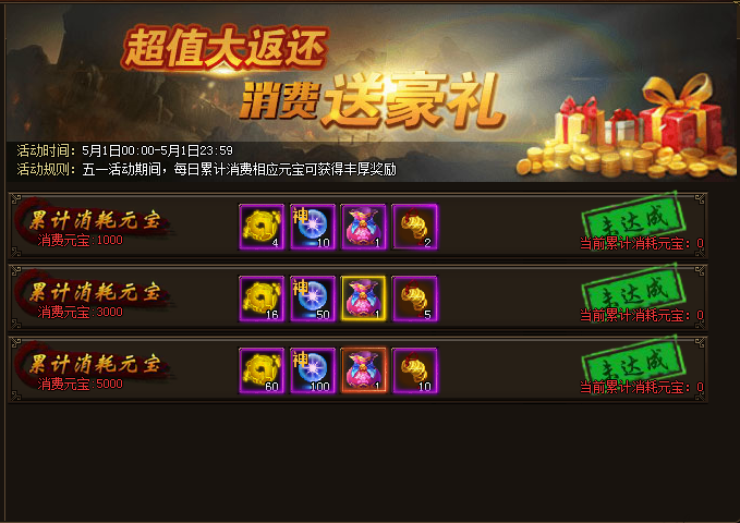 51剑侠伏魔录