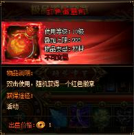 天书残卷