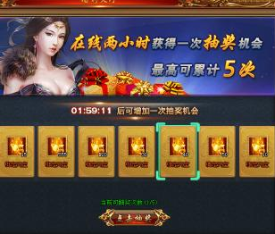 天书残卷