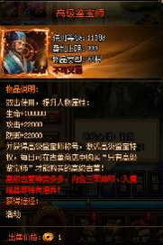 天书，天书残卷攻略