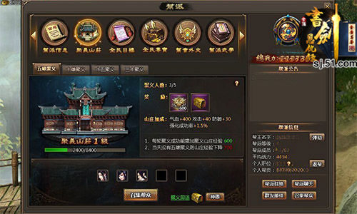 书剑恩仇录
