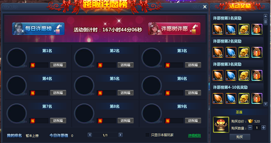 51通天西游官网
