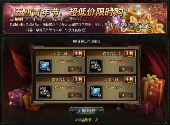 51锦衣夜行官网