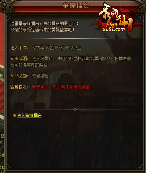 51秀丽江山官网