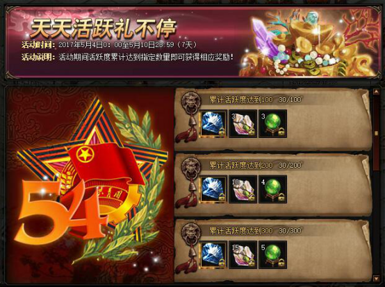 锦衣夜行