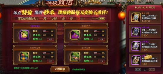 51乾坤战纪官网