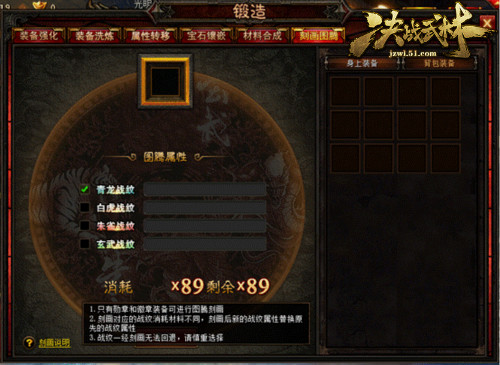 决战武林