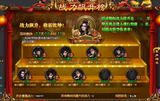 51乾坤战纪官网