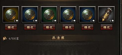 铁骑冲锋