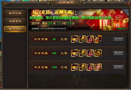 51乾坤战纪官网
