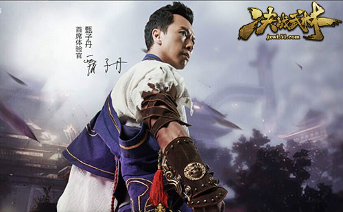 51决战武林官网