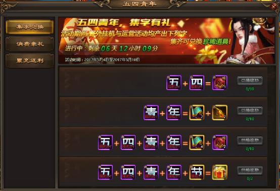 51乾坤战纪官网