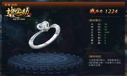 51神仙劫