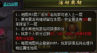 寒刀决战金銮介绍 一夫当关万夫莫开